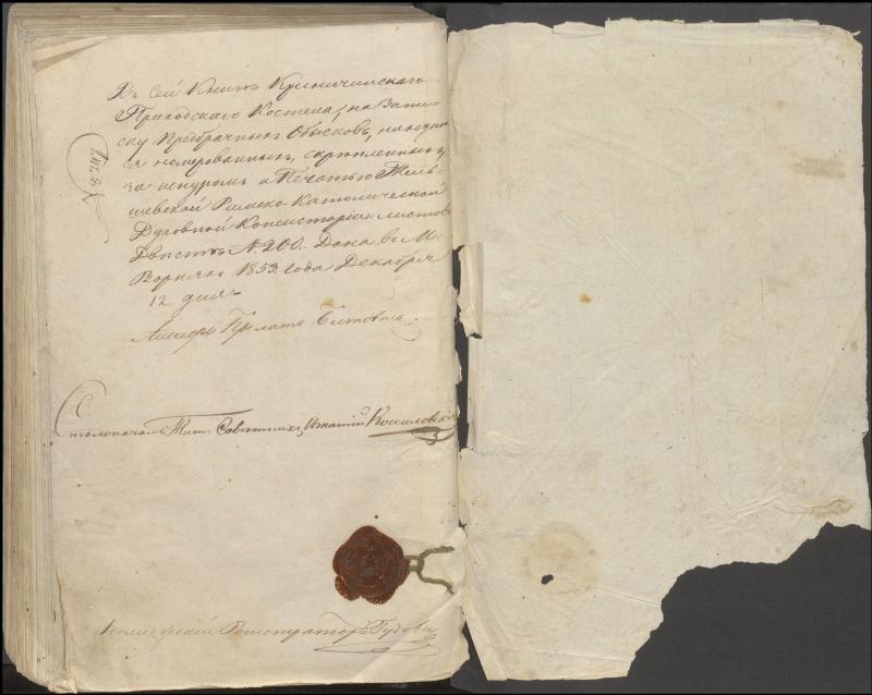 Krinčino Romos katalikų parapijos bažnyčios 1853–1862 metų priešjungtuvinės apklausos knyga