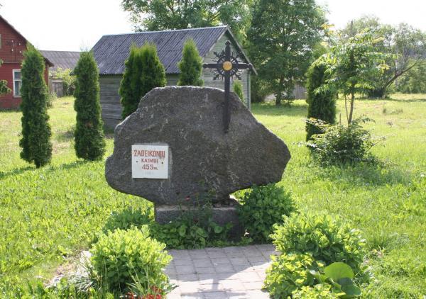 Paminklinis akmuo Žadeikonių 450 m. jubiliejui