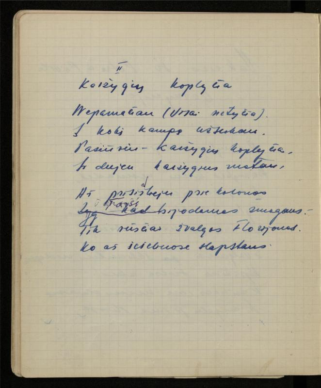 Žurnalisto, literato, vertėjo Kazimiero Pūro kūrybos V sąsiuvinis. Eilėraščiai, 1951–1952 m.