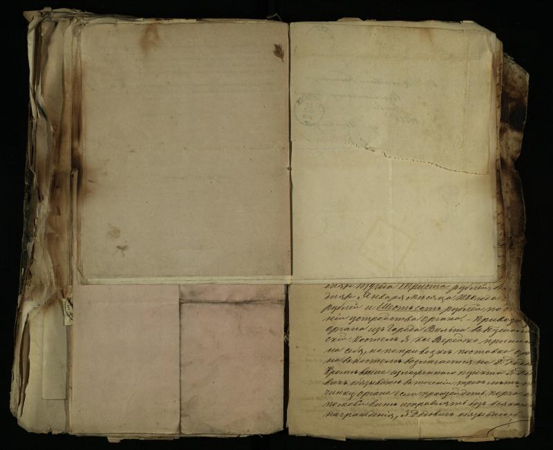 Pušaloto Romos katalikų parapijos bažnyčios 1843–1879 metų gaunamų raštų knyga