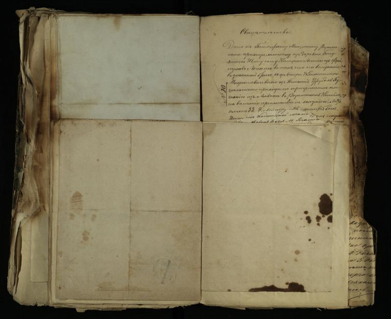 Pušaloto Romos katalikų parapijos bažnyčios 1843–1879 metų gaunamų raštų knyga