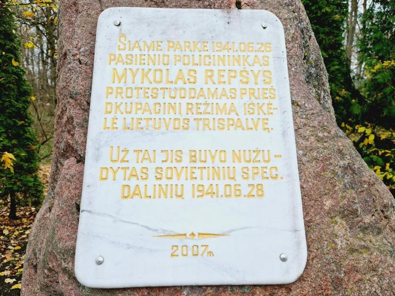 Paminklinis akmuo pasieniečiui Mykolui Repšiui Saločiuose