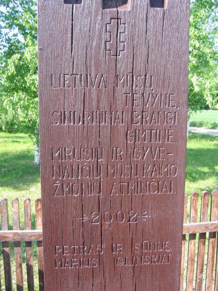 Kryžius Sindriūnų kaimo žmonėms