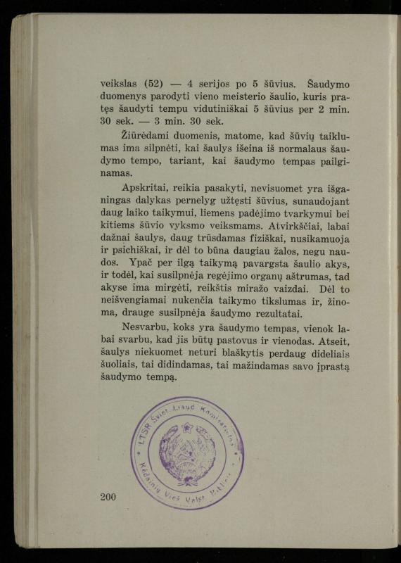 Šaudymo kultūra ir technika / Kazimieras Svilas. – Kaunas: „Policijos“ laikr. leid., 1936. – 327 p.