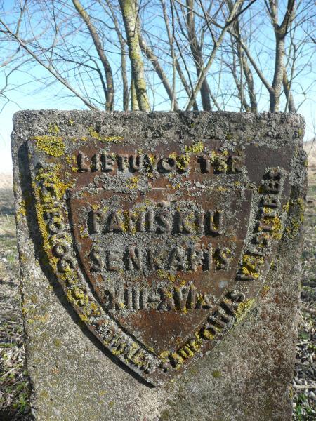 Pamiškių senkapis