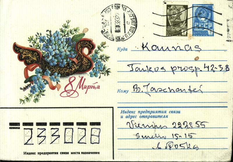 Keliautojo, mokslininko, rašytojo Antano Poškos 1989 m. kovo 24 d. laiškas Benei Jasėnaitei