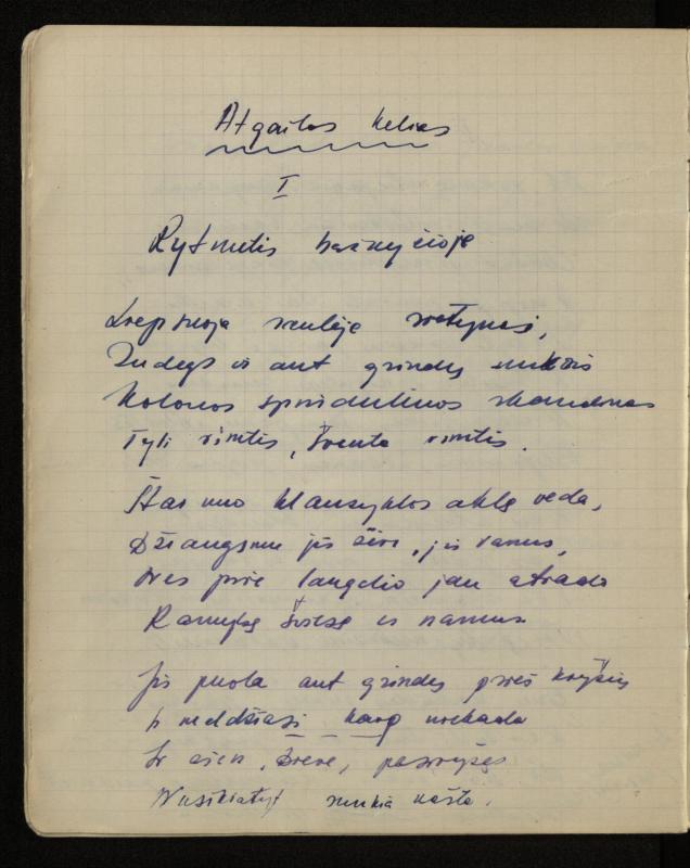 Žurnalisto, literato, vertėjo Kazimiero Pūro kūrybos V sąsiuvinis. Eilėraščiai, 1951–1952 m.