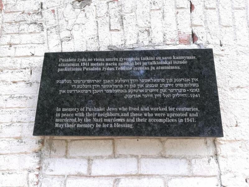 Sinagoga Pušalote