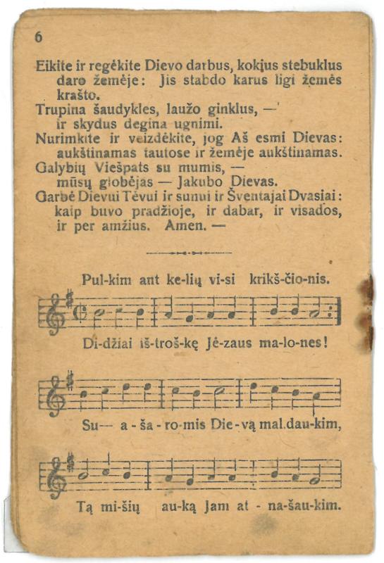 Religinis paveikslėlis-kortelė. „Švenčiausioji Jėzaus širdie! Pasigailėk mūsų!“. Kituose lapuose – „Suplikacijos“