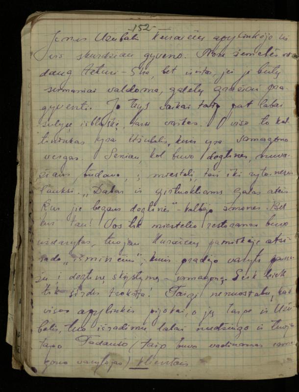 Žurnalisto, literato, vertėjo Kazimiero Pūro sąsiuvinis „Perskaitytų knygų ištraukos, mintys ir mano paties kūryba“
