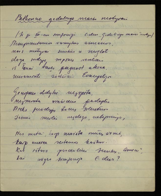 Žurnalisto, literato, vertėjo Kazimiero Pūro kūrybos II sąsiuvinis. Eilėraščiai, 1950 m.