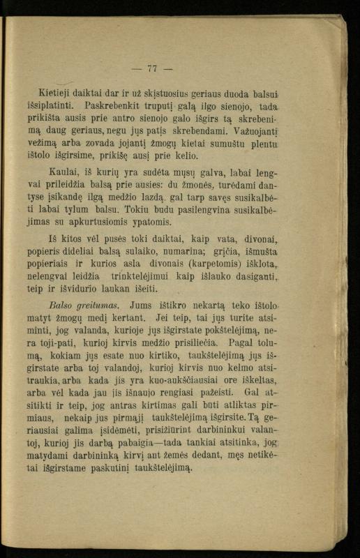 Populiariškas rankvedis fyzikos / parašė P. Neris. – Vilnius: „Vilniaus žinių“ [išleid. ir] sp., 1905. – 100 p.