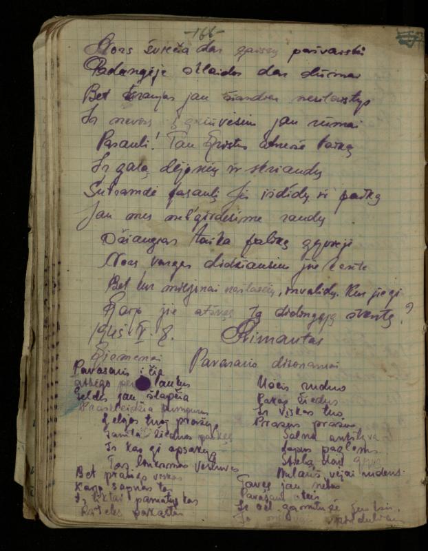 Žurnalisto, literato, vertėjo Kazimiero Pūro sąsiuvinis „Perskaitytų knygų ištraukos, mintys ir mano paties kūryba“