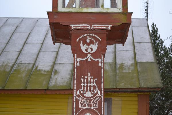 Koplytstulpis Šimkevičių sodyboje, Pamažupių kaime
