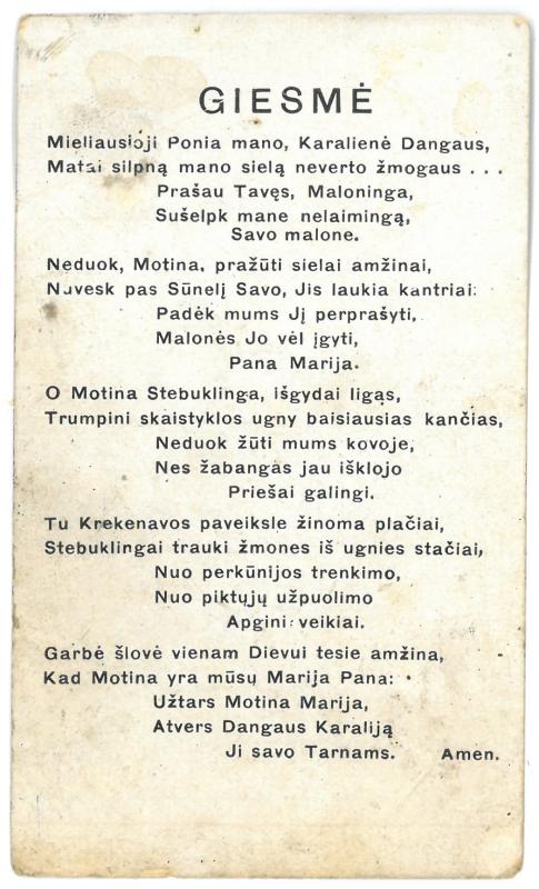 Religinis paveikslėlis. „Krekenavos stebuklingoji Dievo Motina“. Kitoje paveikslėlio pusėje – giesmė