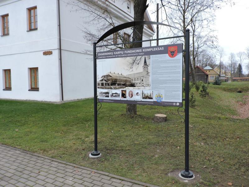 Joniškėlio Švč. Trejybės bažnyčia