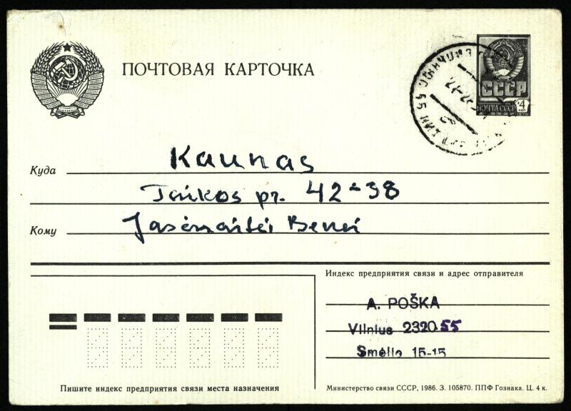 Keliautojo, mokslininko, rašytojo Antano Poškos 1989 m vasario 21 d. atvirlaiškis Benei Jasėnaitei