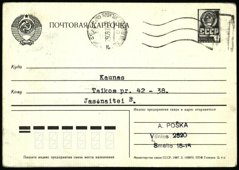Keliautojo, mokslininko, rašytojo Antano Poškos 1987 m. rugsėjo 29 d. atvirlaiškis Benei Jasėnaitei