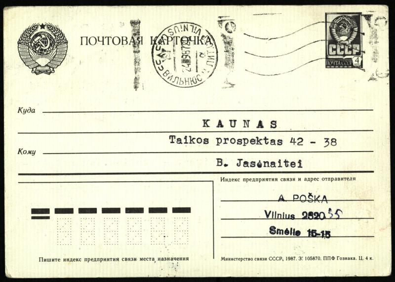 Keliautojo, mokslininko, rašytojo Antano Poškos 1987 m. rugsėjo 23 d. atvirlaiškis Benei Jasėnaitei