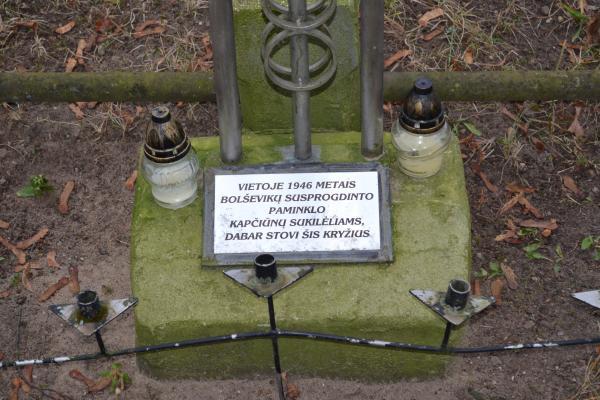 Kryžius 1941 m. Birželio sukilimo dalyviams Kapčiūnuose