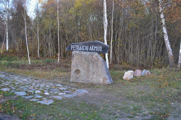 Petraičių akmuo