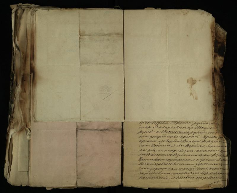 Pušaloto Romos katalikų parapijos bažnyčios 1843–1879 metų gaunamų raštų knyga